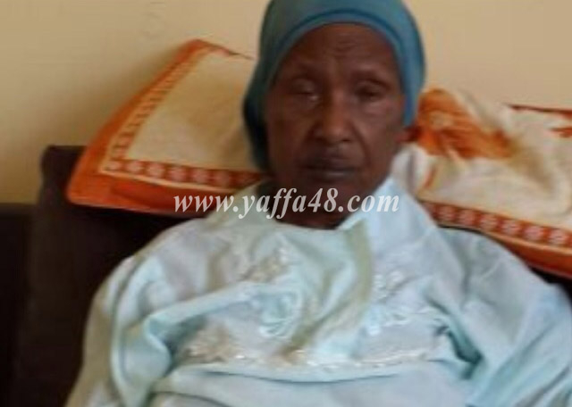 يافا: الحاجة بهية عطية "أم سليمان" في ذمة الله 